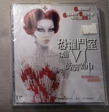 Rare Saw VI VCD Hong Kong version new sealed