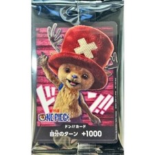 トニートニーチョッパーCS 25-26リージョナルズ （OP-PRファイナリスト Tony Tony.Chopper (CS 25-26 Top Player Pack) - One Piece Promotion