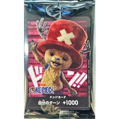 DON !! Card Tony Tony Chopper NETFLIX Promo ONE PIECE Card