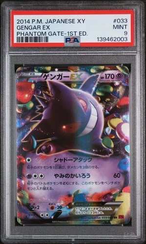 2014 POKEMON JPN XY PHANTOM GATE 1ST ED #033 GENGAR EX PSA 9