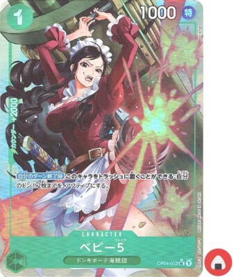 One Piece card PRB-01 OP04-032 Baby 5 UC Full Art Parallel