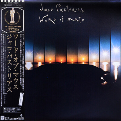 Jaco Pastorius - Word Of Mouth / VG+ / LP, Album | eBay