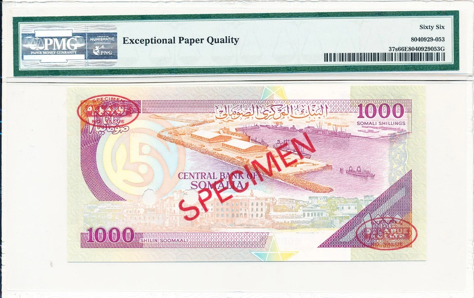 Central Bank Somalia 1000 Shillings 1990 Specimen PMG  66EPQ - Image 2 of 2