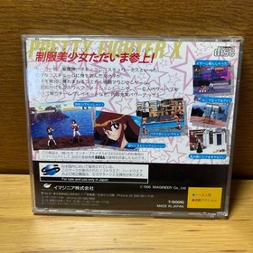 Pretty Fighter X For Sega Saturn With Box Manual