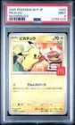 2025 POKEMON JAPANESE M-P PROMO MCDONALD'S #020 PIKACHU PSA 9
