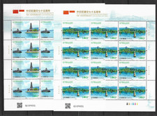 China 2025-16 FULL 75th China - Indonesia Dipomatic Relations Stamp 中印建交75年