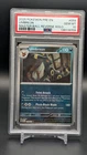 Umbreon (Master Ball Pattern) 059/131 Sv: Prismatic Evolutions Holo PSA 10 💎