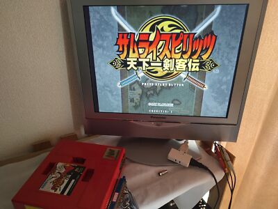 Samurai Spirits Tenkaichi Kenkakuden: SAMURAI SHODOWN 6