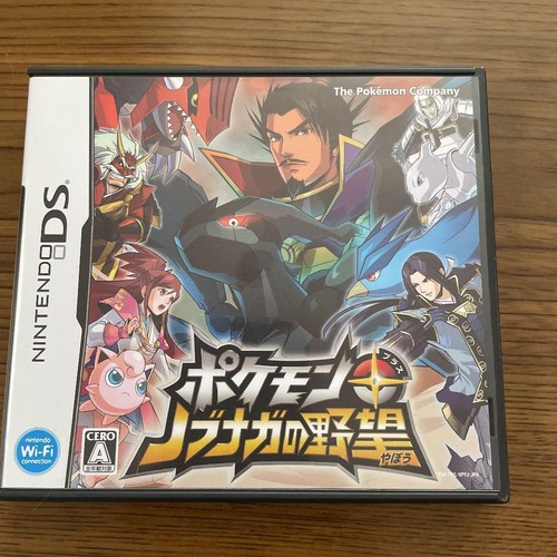 Pokemon Conquest Authentic Nintendo Ds Case Box Only From Jp F S Ebay