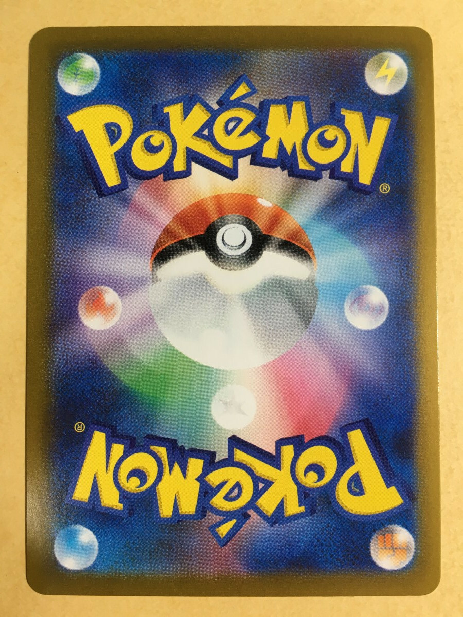 Gloria Pokemon 2021 Mirror Holo s8b VMAX Climax Japanese 163/184