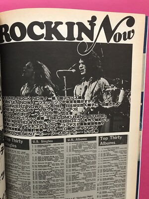 VAN HALEN 1978 Japan Original Magazine, ACE FREHLEY Ad,Genesis