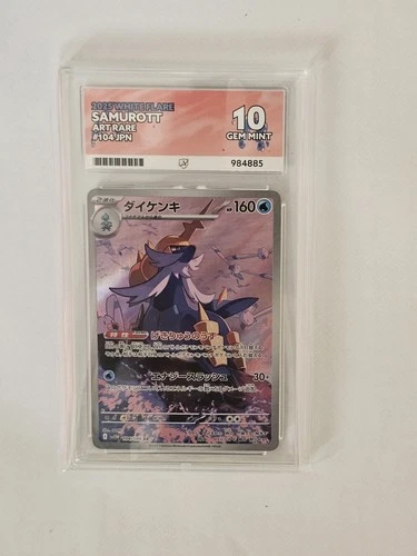 Pokemon Card ACE 10 Samurott 104/086 SV11W Japanese White Flare Art Rare 2025