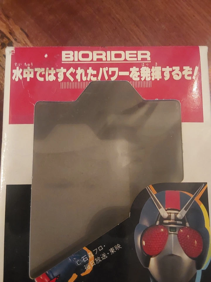 Figura R A R E Biorider / Kaman Rider Black RX en caja de BANDAI Foto 4 de 4