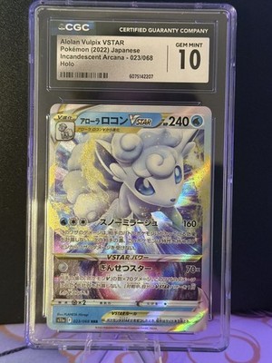 CGC Gem Mint 10 Alolan Vulpix VSTAR 023/068 Triple Rare Holo