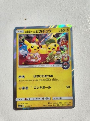 Rare Promo Tea Party Pikachu Card Pokemon Center Kyoto 325/SM-P