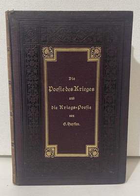 #ad #ad Tirpitz Signed 1883 War Poetry von Hassell Library RARE $1295.00