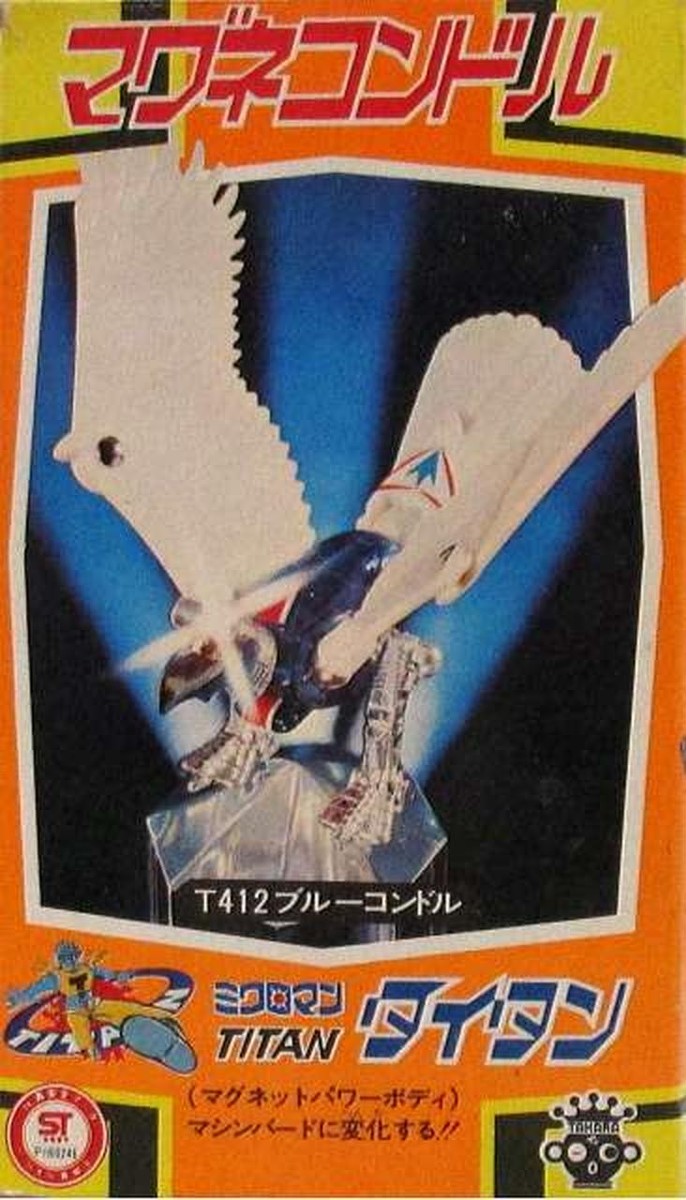 MICROMAN　＊マグネコンドル　T４１２ブルーコンドル＊【昭和のミクロマン】 Takara 