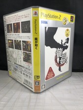 Ryuu Ga Gotoku 2 (Yakuza 2) Sur PS2 - NTSC-J Japon - Complet - Bon état