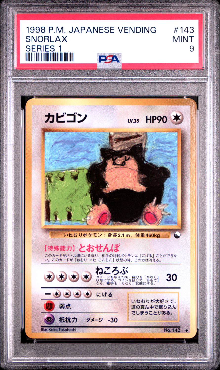 1998 POKEMON JAPANESE VENDING #143 SNORLAX SERIES 1 PSA 9 MINT