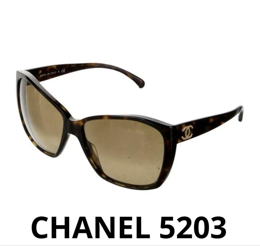 CHANEL Coco Mark 5203 Rare Brown Sunglasses  