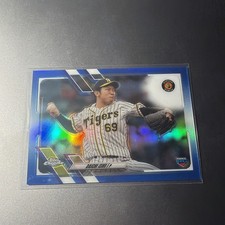 K314,060 - 2021 Topps Chrome Nippon Blue Refractors #85 Daichi Ishii 150/150