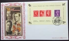 GB Benham 2006 Year of Three Kings M/Sheet on First Day Cover, King's Heath SHS