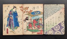 Libro giapponese con xilografia Ukiyo-e 8-493 2 volumi Utagawa Kunisada