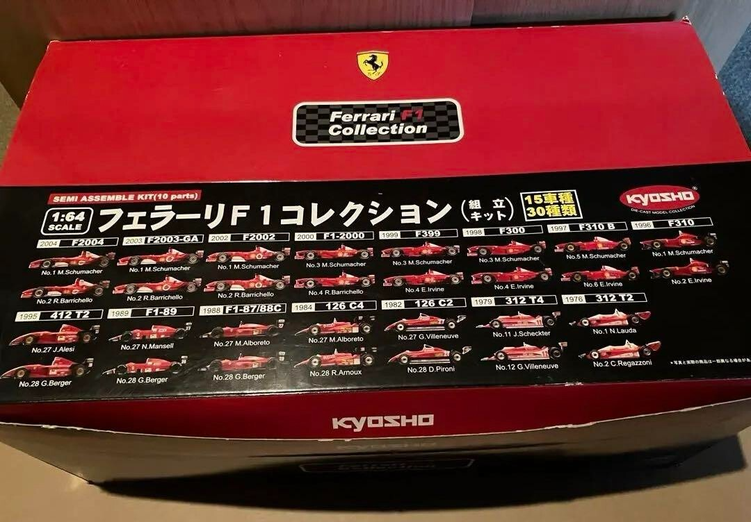 京商 KYOSHO 1/64 Ferrari F-1 組み立てキット 10種 Amazon.co.jp: 京商 1：64スケール フェラーリ レーシング