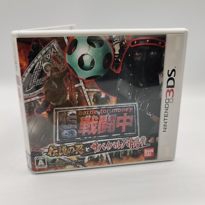 Nintendo 3DS Sentouchu Densetsu no Shinobi to Survival Battle! in OVP