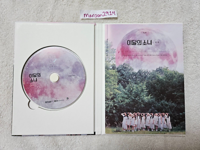 LOONA 初回限定盤 B アルバム ++ LOONA [+ +] Album + Photocard Limited B Version plus plus