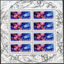 Rusia Unión Soviética 1984 Intercosmos espacio espacio 5466 hoja pequeña MNH