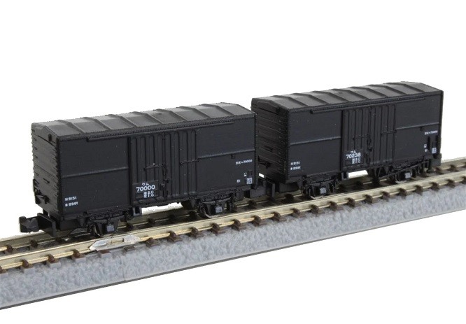 Rokuhan 7297778 - 2 Piece Freight Car Set WAMU 70000 - New