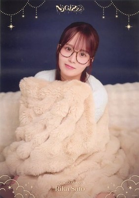Rika Sato Nogizaka46 A3 Poster NOGIZzz Sweet Last Dream