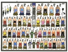 2025 Grand Sumo September Tournament Banzuke Ukiyo-e Illustrated Poster Japan