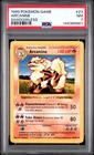 1999 Pokemon Base Set (Shadowless) ARCANINE #23/102 NM PSA 7