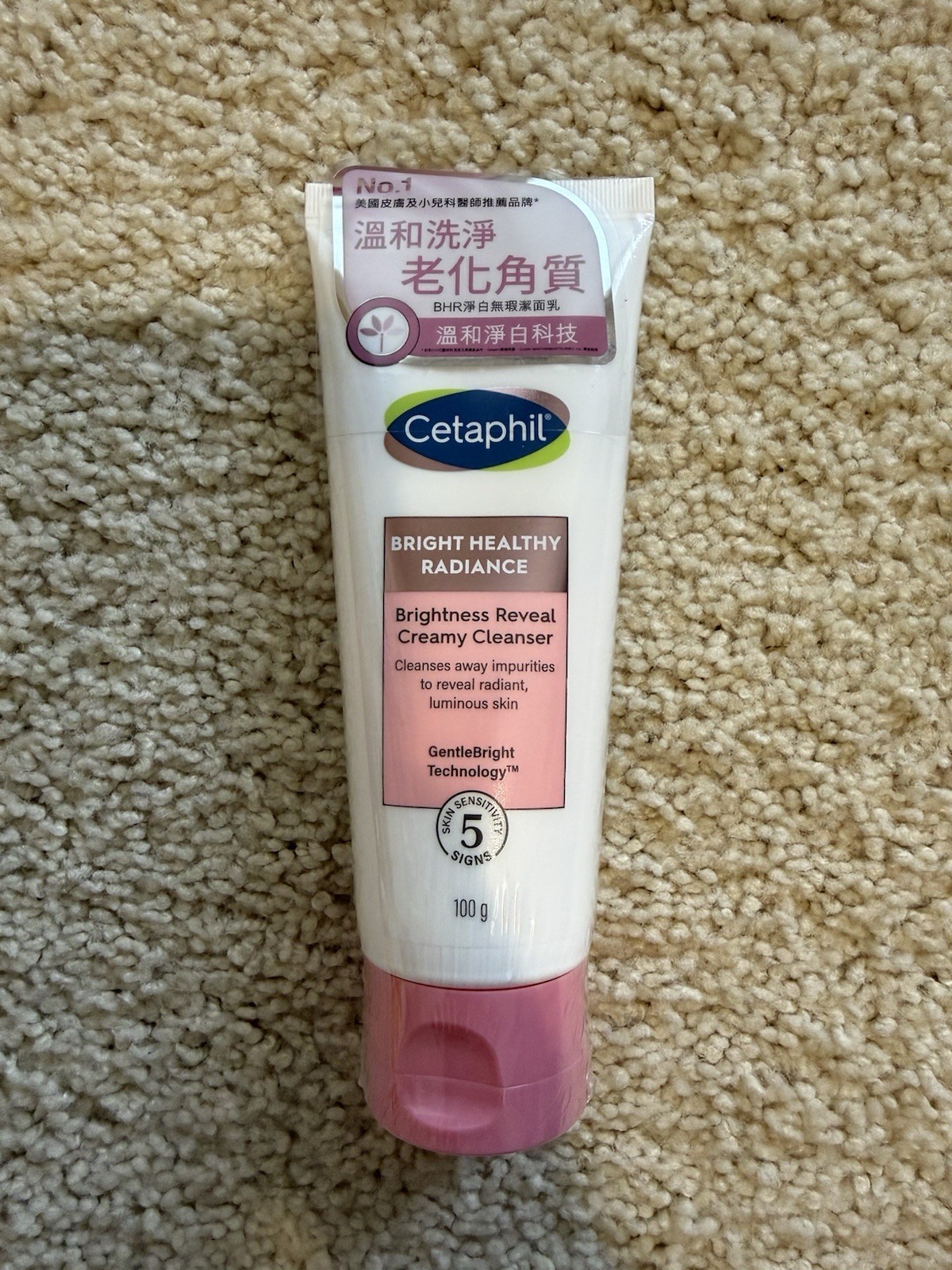 CETAPHIL Bright Healthy Radiance Brightness Reveal Creamy Cleanser~Made in Korea
