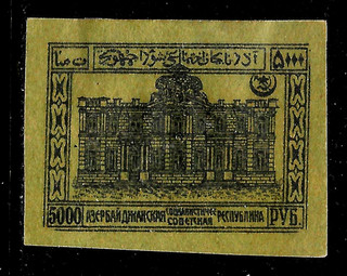 HICK GIRL OLD MINT AZERBAIJAN SC#29 GOUKASOFF HOUSE IMPERF. X3320