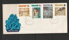 Singapore 1972 ART FDC, Illus, Unaddressed SG 174/7