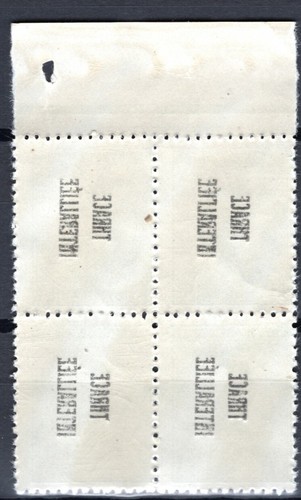 BULGARIA THRACE KING BORIS III NEGATIVE AND REVERSE L OVP. ERROR BLOCK 4 MNH #1 - Picture 3 of 3