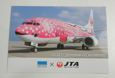 Japan Postcard Okinawa Churaumi Aquarium JTA Whale Shark JAPAN TRANSOCEAN AIR c
