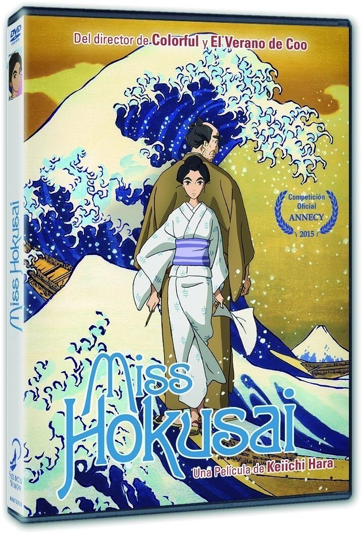 Miss Hokusai [DVD]
