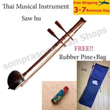 H2 Thai Musical Instrument Saw hu Violin fiddle Rosewood Coconut shell