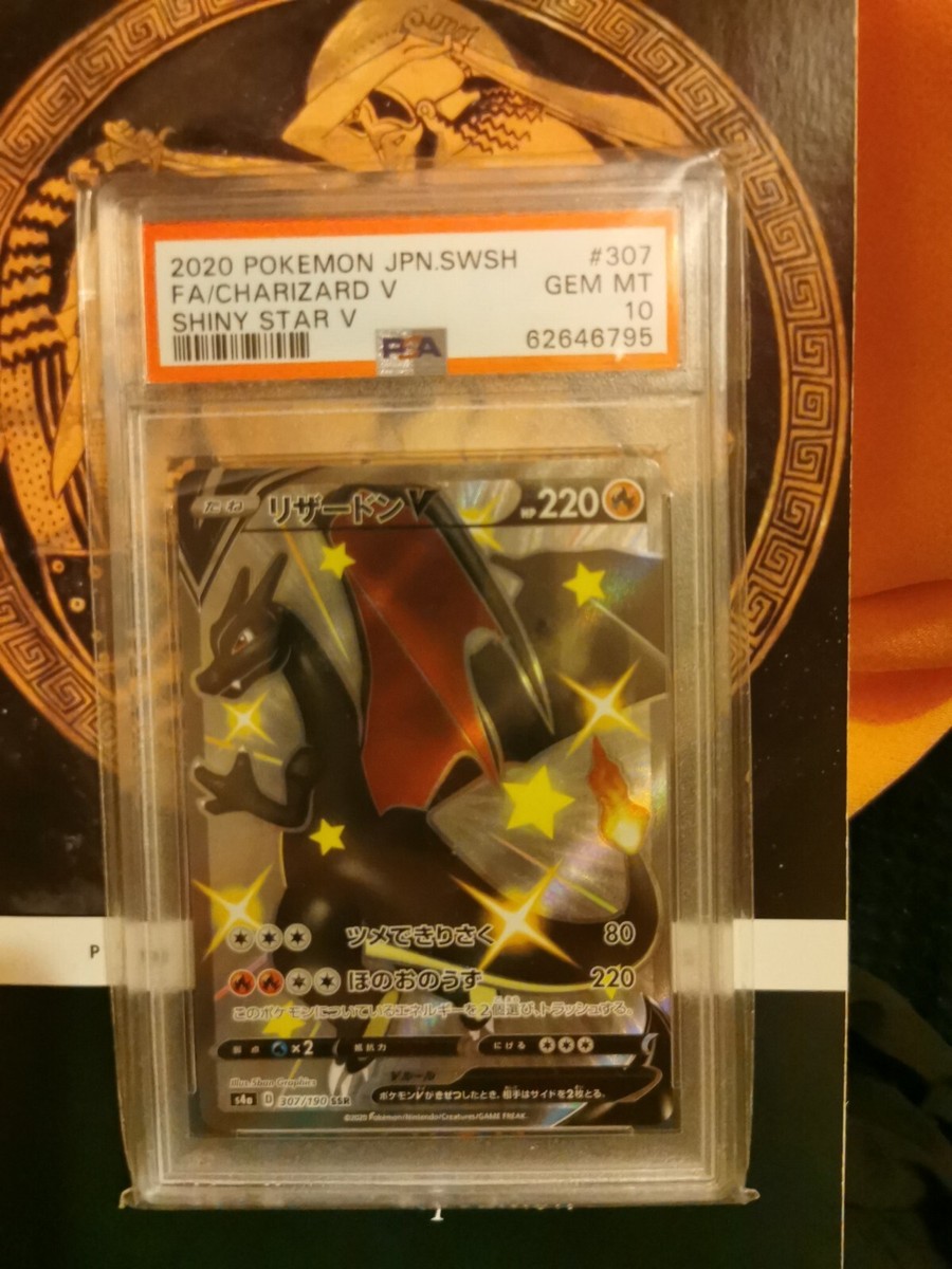 Pokémon PSA 10 Charizard V 307/190 SSR Shiny Star V Japanese Psa