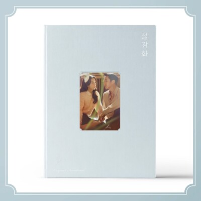 SNOWDROP (JTBC Drama) OST Album (2CD) BLACKPINK JISOO JUNG HAE-IN