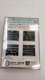 Cassette Vision Software Model Number Elevator Panic Epoch