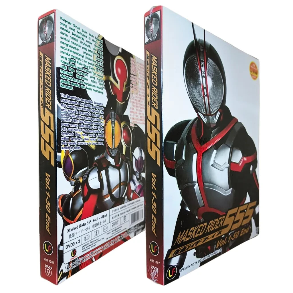 仮面ライダー555DVD Amazon.co.jp: 仮面ライダー555 パラダイス・ロスト [DVD