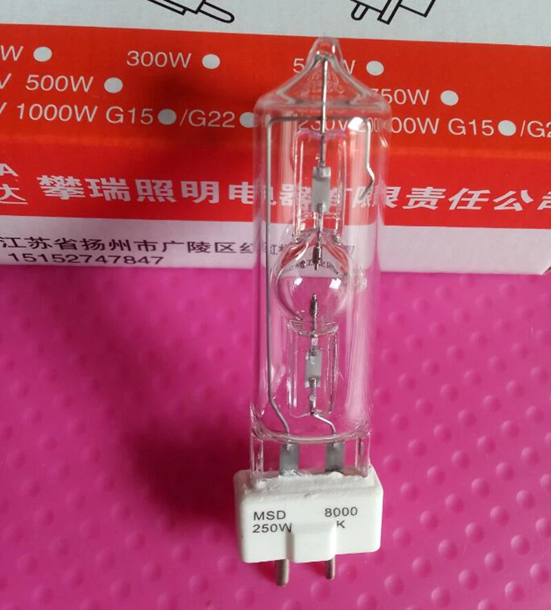 Dysprosium Lamp MSD 250 GY9.5 Stage Movie Wedding Bar Computer Moving Head Bulb - Image 2 of 2