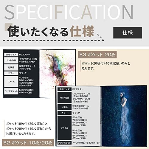 Green Week B2 Poster Clear File Storage 20 Sheets with Inner Paper