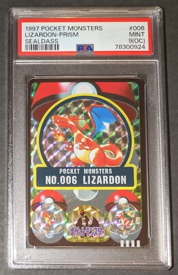 PSA9 カードダス リザードン プリズム キラ ホロ 1997 1997 Japanese Pokemon Sealdass CHARIZARD Prism #06 - PSA 9 (OC) | eBay