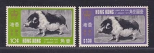 Hong Kong China Scott 260-261 MNH 1971 Year of the Pig Issue SCV $39.25